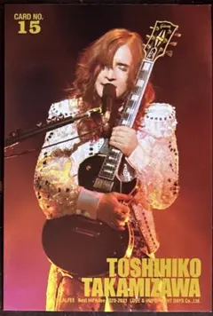 トレカ 高見沢俊彦（THE ALFEE）2020-15