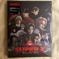 SUPER★DRAGON スパドラ スーパーテン SUPER X CD