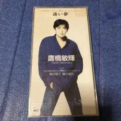 2026年最新】カルロストシキの人気アイテム - メルカリ