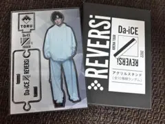 2025年最新】岩岡徹 アクスタの人気アイテム - メルカリ