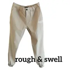 ラフアンドスウェル SASUKE EASY PANTS ストレッチ リブパンツ