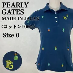 パーリーゲイツ パイナップル刺繍 コットンポロシャツ 半袖 Size 0