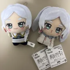 葬送のフリーレン ちびぐるみ フリーレンがいっぱい 2種セット