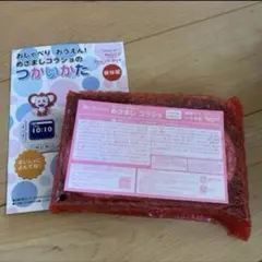 Item thumbnail for item 716417c8-57a8-40ad-8178-f12d92cf686b