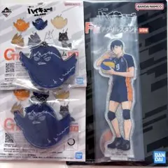 ハイキュー　一番くじ　影山飛雄　セット