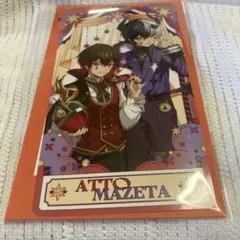 アンプタックカラーズ　カード