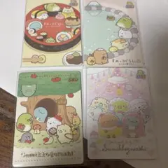サンエックスユニバースあつめてカードコレクション　すみっコぐらし