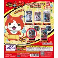 2026年最新】妖怪メダル 5の人気アイテム - メルカリ