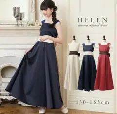 アリサナarisana HELEN ロングドレス ネイビー 発表会 160のサムネイル