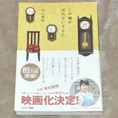 Item thumbnail for item 87d71d3a-3670-44b8-bee6-c34a8d156b05