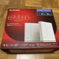 ELECOM e-Mesh 無線LAN中継機