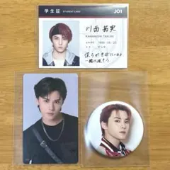 JO1 川西拓実 トレカ 缶バッジ