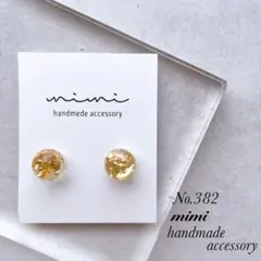 はちみつくまさん様 リクエスト 2点 まとめ商品