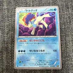 ポケモンカード 伝説キラコレクション ケルディオ ケルディオ CP5 幻·伝説ドリームキラコレクション 013/036 ポケカ