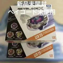 【新品未開封2個セット】ベイブレードX UX-15 シャークスケイルデッキセット