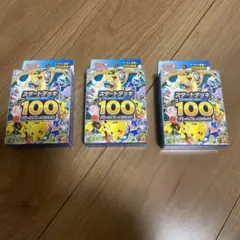 ポケモンカードゲーム　スタートデッキ100 バトルコレクション　3BOX