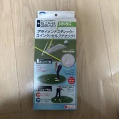 【新品】アライメントスティックギア ダイヤゴルフ TR472