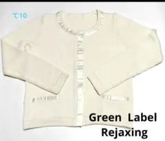 ニットジャケット カーディガン