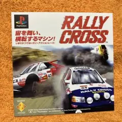 PS ラリークロス　ダミージャケット　サンプル　非売品　販促