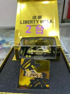 2026年最新】LIBERTY WALK おもちゃの人気アイテム - メルカリ