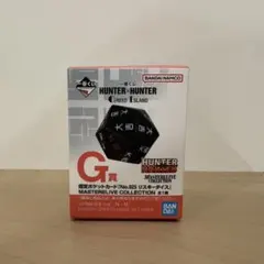 HUNTER×HUNTER 一番くじ G賞 リスキーダイス