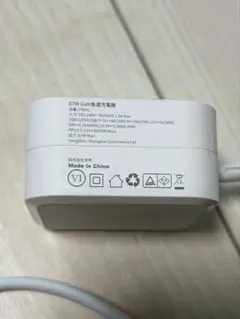 USB充電器 Type-C 急速充電 スマホ 充電器