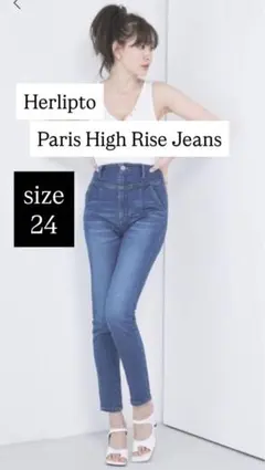 【24インチ】Herlipto Paris High Rise Jeansのサムネイル