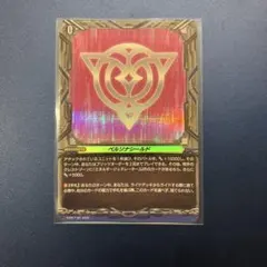PR ペルソナシールド リリカルモナステリオ ヴァンガード ②
