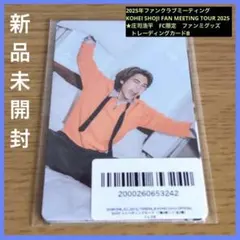 さとりん様 リクエスト 2点 まとめ商品