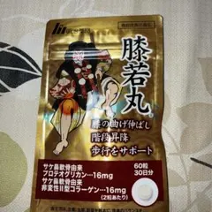 明治薬品 膝若丸 60粒 30日分 サプリメント