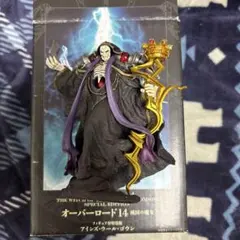 オーバーロード14巻　滅国の魔女　特装版アインズ・ウール・ゴウン　フィギュアのみ