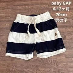 baby GAP ショートパンツ 6-12ヶ月 70cm 男の子 ベビー