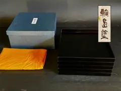 「母」 輪島塗 真塗 四方膳 5客 共箱 共布 懐石膳 茶懐石 茶道具 (E) 母」 輪島塗 真塗 四方膳 5客 共箱 共布 懐石膳 茶懐石 茶道具 (E