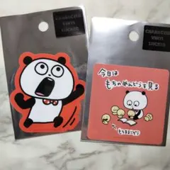にしむらゆうじ ステッカー スタジオUG ごきげんぱんだ