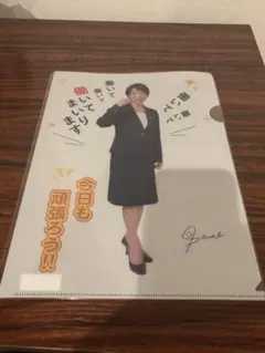 2026年最新】高市首相の人気アイテム - メルカリ