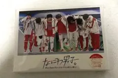 なにわ男子 1stアリーナツアー #なにわ男子しか勝たん 勝たんコンDVD