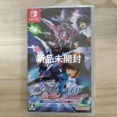◆新品未開封◆機動戦士ガンダムSEED BATTLE DESTINY