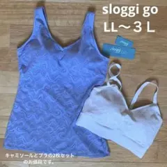 sloggigoオールラウンドレースカップ付トップ&ハーフトップLL〜３Ｌ