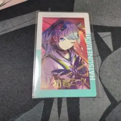 プロセカ 初音ミク エピックカード エピカ 箔押し ニゴミク ニーゴ