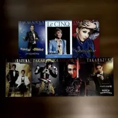 宝塚歌劇団 星組　パンフレットセット 柚希礼音ブロマイド付き