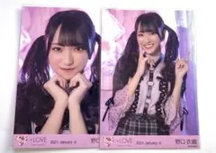 ryo様 リクエスト 4点 まとめ商品