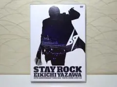 2025年最新】矢沢永吉 stay rock 2018の人気アイテム - メルカリ