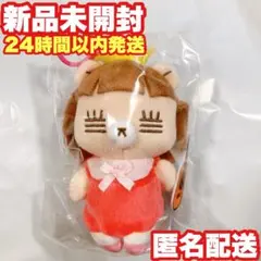 コレサワ ぬいぐるみ vol2 れ子ちゃん ミュージシャン - メルカリ