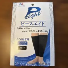 ピースエイト ふくらはぎ用 COOL ペールブルー - メルカリ