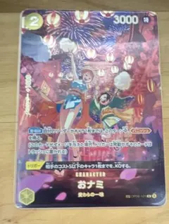 2026年最新】おナミ sp psa10の人気アイテム - メルカリ