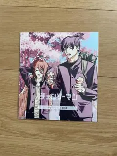 劇場版チェンソーマン レゼ篇 入場者特典 第3弾 早川アキ 天使の悪魔