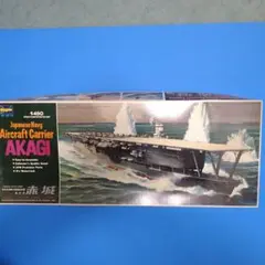 フォロー割引★希少レア 1 450 ハセガワ旧大日本帝国海軍 航空母艦赤城