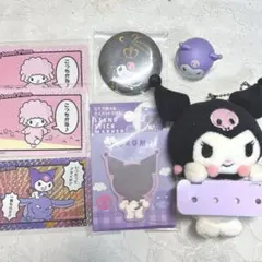 2025年最新】クロミまとめ売りの人気アイテム - メルカリ