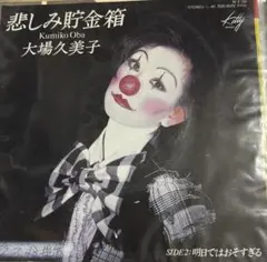 squall様 リクエスト 10点 まとめ商品