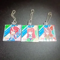 ウマ娘　キーホルダー 3個セット